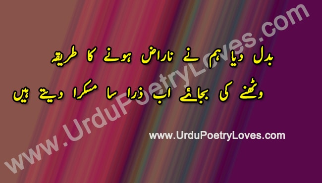 Rooth jana poetry Urdu Shayari