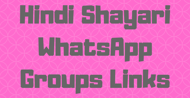 Urdu and Hindi poetry - Shayari Whatsapp group links